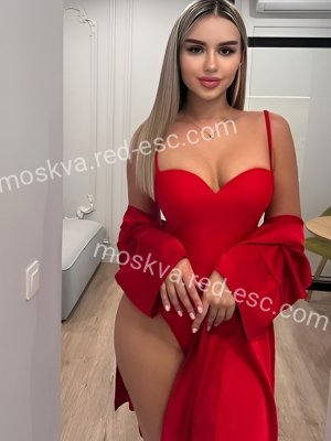 Алена — Энгельс